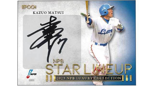 10/14(土)発売】EPOCH 2023 NPB プロ野球カード LUXURY COLLECTION ...