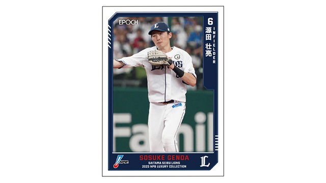 10/14(土)発売】EPOCH 2023 NPB プロ野球カード LUXURY COLLECTION ...