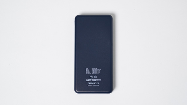 モバイルバッテリー