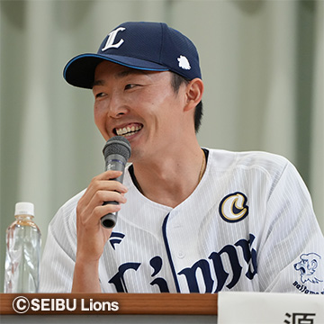 源田壮亮選手
