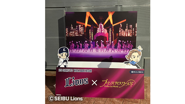 コラボパネル画像