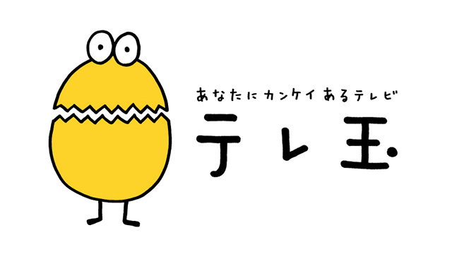 LIONS THANKS FESTA 2023 ブース情報②