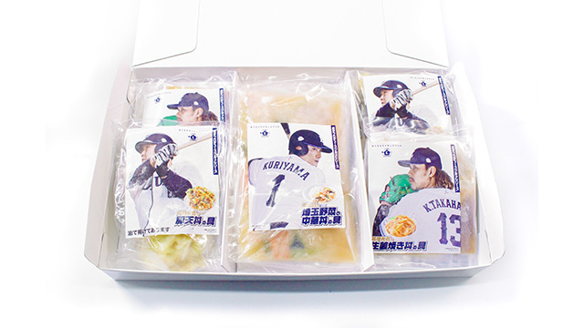 ライオンズお歳暮セット 見本