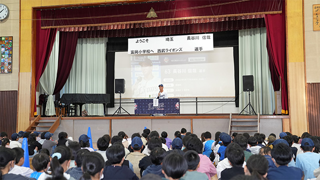 富岡小学校訪問時の様子