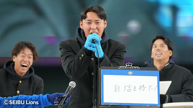 LIONS THANKS FESTA 2023 当日の様子③