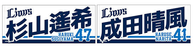 フェイスタオル  見本