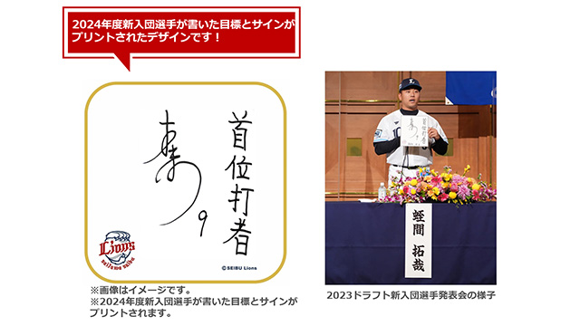 色紙柄ミニタオル 見本