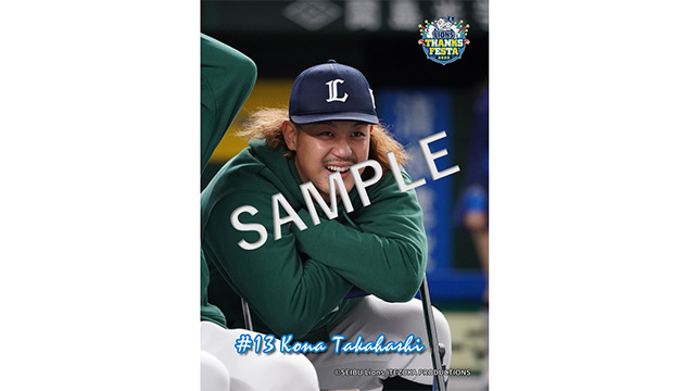 LIONS GAME PHOTO ランダムステッカー