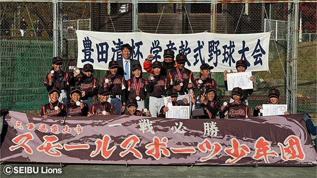 三重県亀山市で行われた豊田清杯学童軟式野球大会の様子02