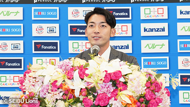 中村祐太投手 入団会見