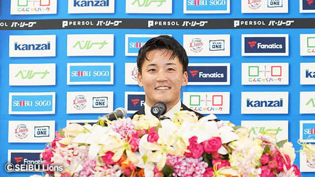 元山飛優選手 入団会見 | 埼玉西武ライオンズ