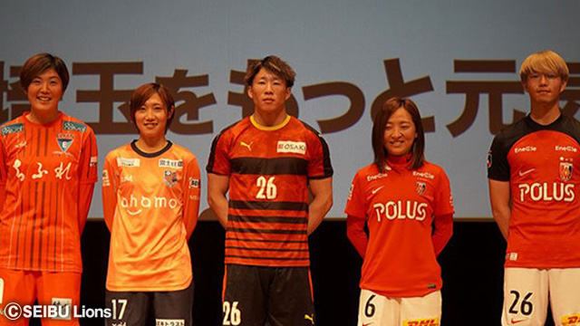 プライドリームス埼玉 トークフェスティバル2024