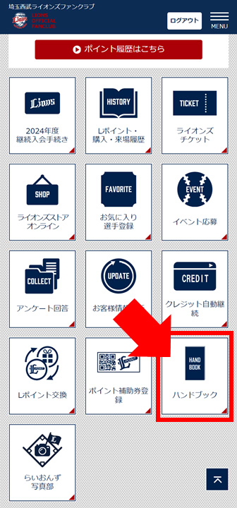 ここに画像が入ります