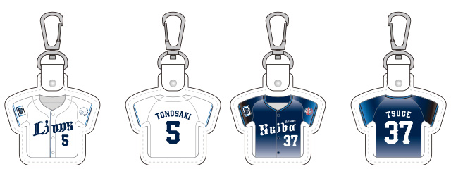 本革製キーホルダー(ホーム・ビジター) 見本