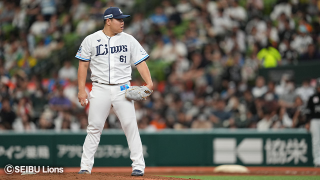 平良海馬投手 コメント