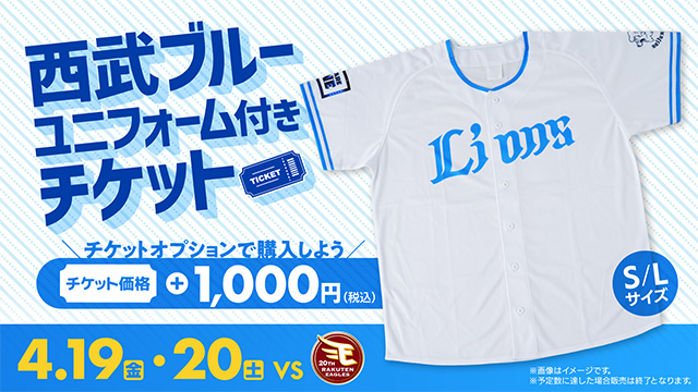 ここに画像が入ります