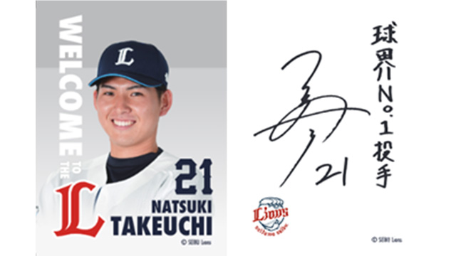 ここに画像が入ります