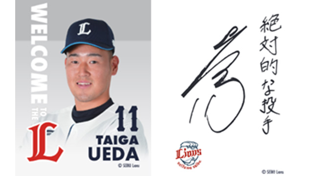 ここに画像が入ります