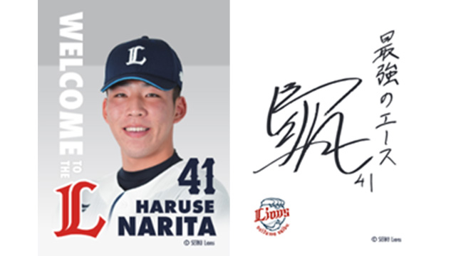 ここに画像が入ります