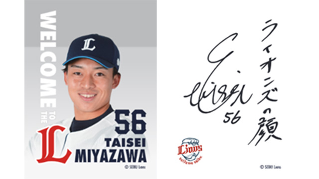 ここに画像が入ります