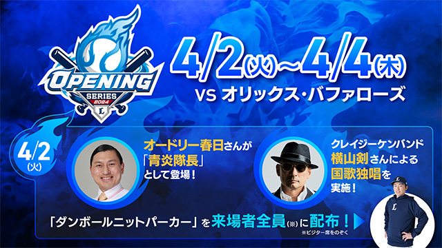 ここに画像が入ります