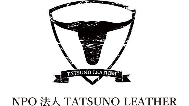 NPO法人TATSUNO LEATHER