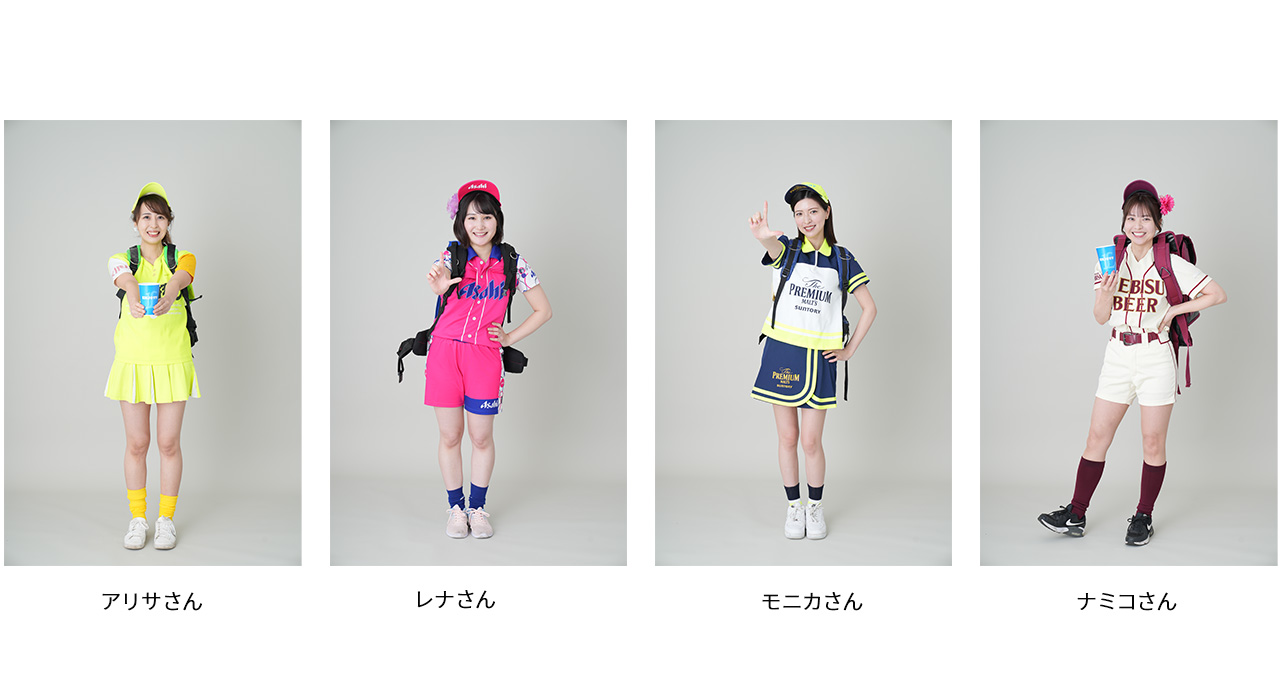 左からアリサささん、レナさん、モニカさん、ナミコさん