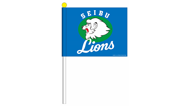 青背景にライオンのロゴとローマ字で西武ライオンズと書かれた旗