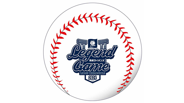 紺色で英語でレジェンドゲーム、その下に数字で2024と書かれたボール。
