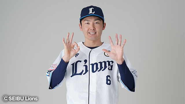 源田選手