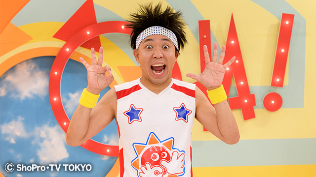 おはスタメンバー サンシャイン池崎さん