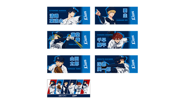 5/11(土)販売グッズラインナップ