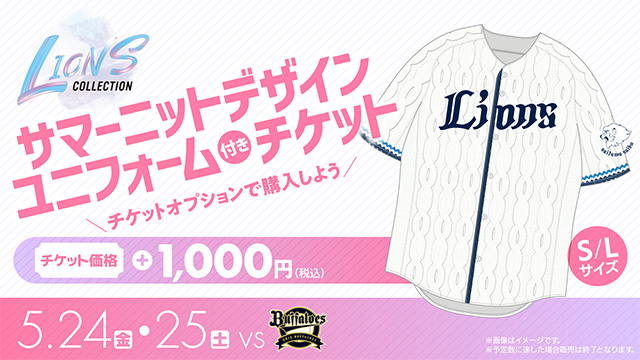 ここに画像が入ります