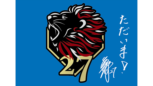 ここに画像が入ります