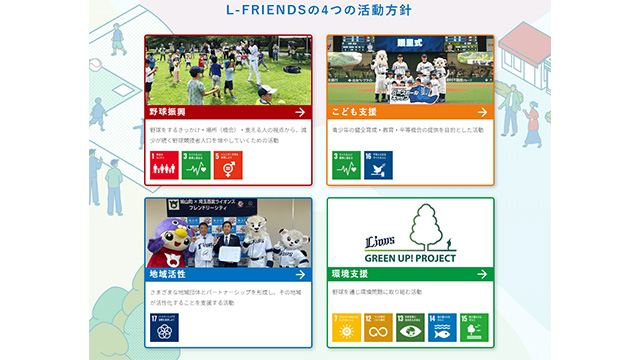 ここに画像が入ります