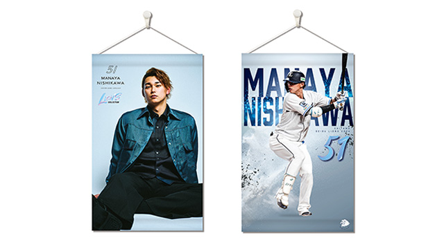 リバーシブルタペストリー 見本02