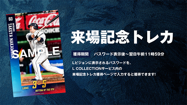 4/2(火)～店頭販売開始】トレーディングmini色紙・L COLLECTION