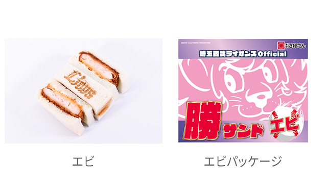 ライオンズ様 リクエスト 2点 まとめ商品 OFF_THE GAME City キャップ: キャップ | 埼玉西武ライオンズ