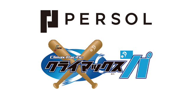 ここに画像が入ります