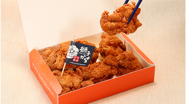 ここに画像が入ります