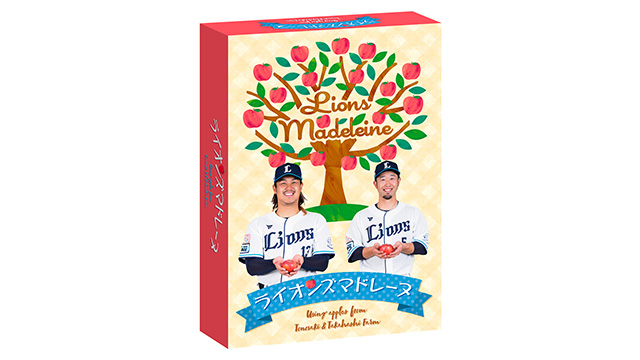 ここに画像が入ります