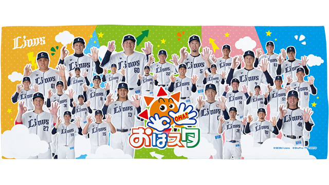 ここに画像が入ります