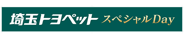 ここに画像が入ります