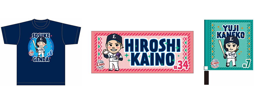 ここに画像が入ります