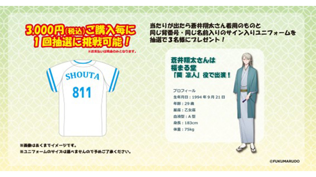 ここに画像が入ります