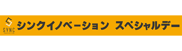 ここに画像が入ります