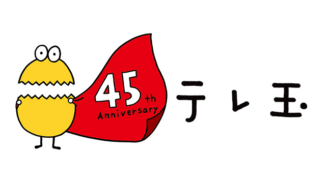 ここに画像が入ります