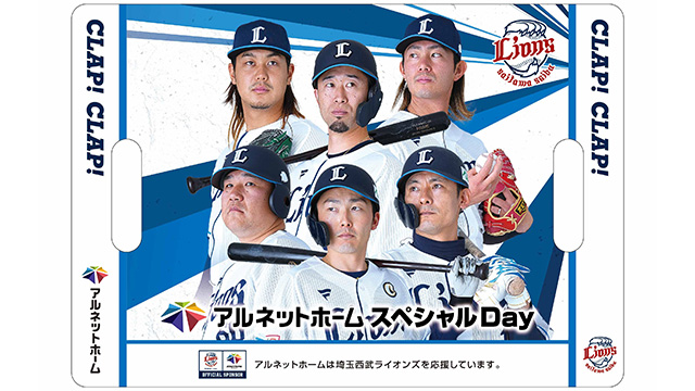 ここに画像が入ります