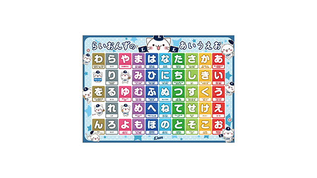 5/3(金・祝)「べるーにゃ」新商品発売！】5/4(土)はべるーにゃが