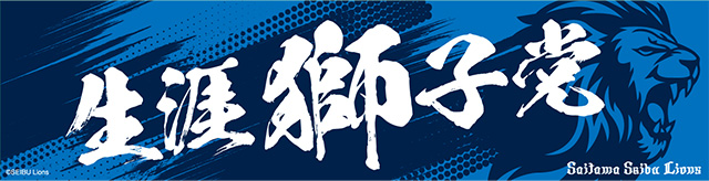 オリジナルリアステッカーデザイン